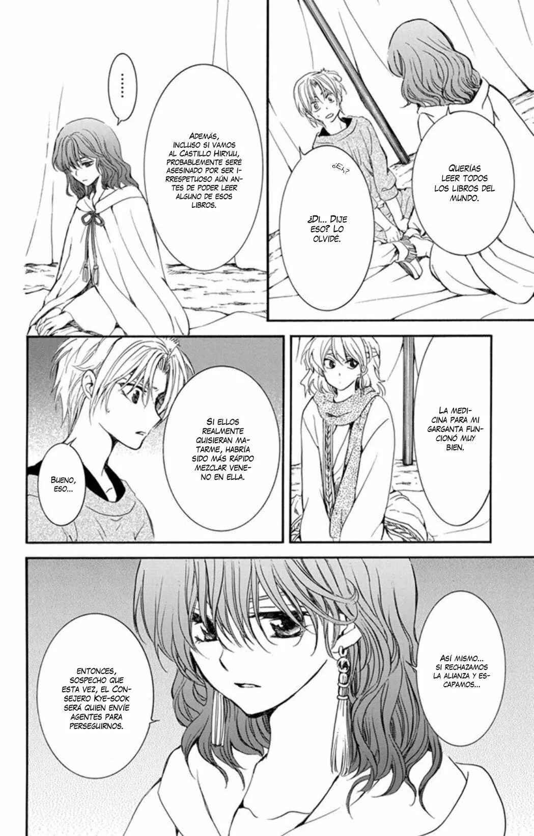 Chapter 178 - Page 21