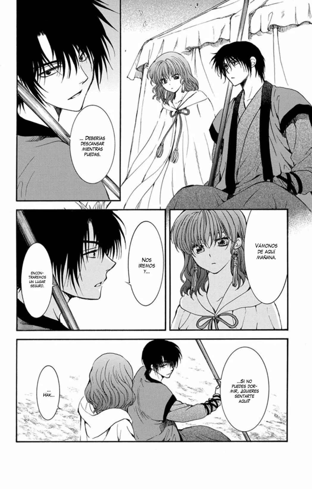 Chapter 178 - Page 25