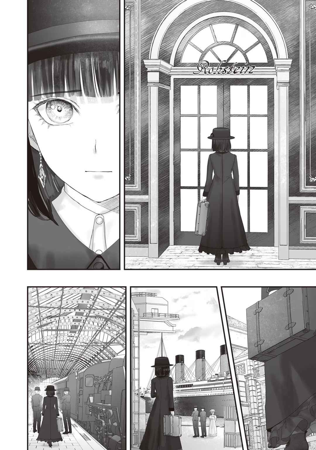 Chapter 17.5 - Page 7
