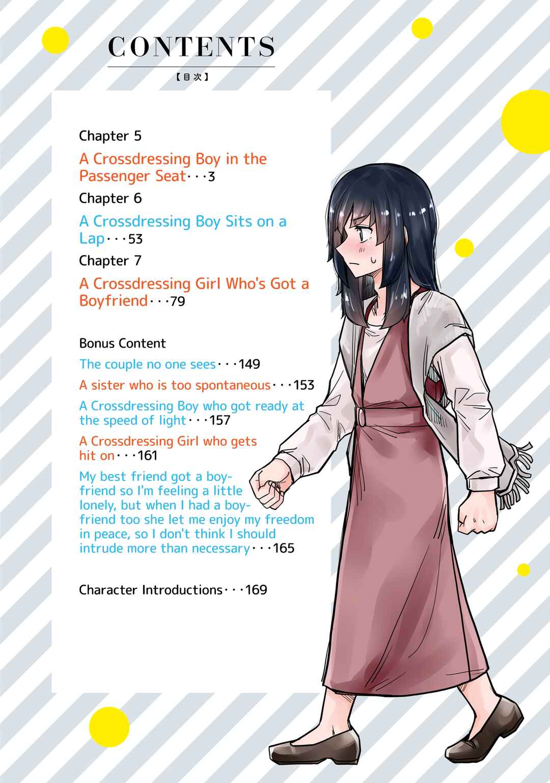 Chapter 70.5 - Page 5