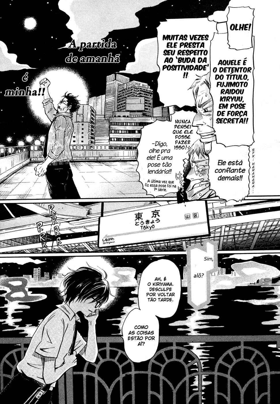 Chapter 110 - Page 6