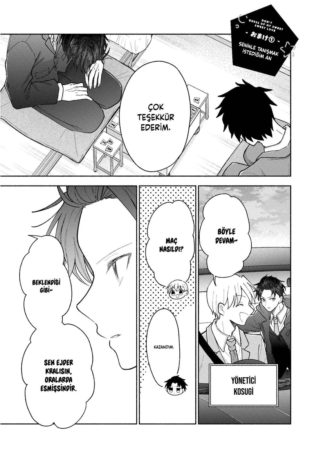 Chapter 23.5 - Page 2