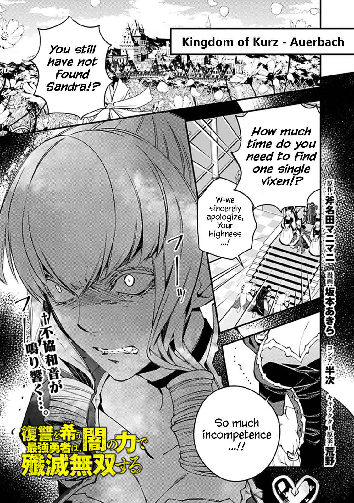 Chapter 26 - Page 1