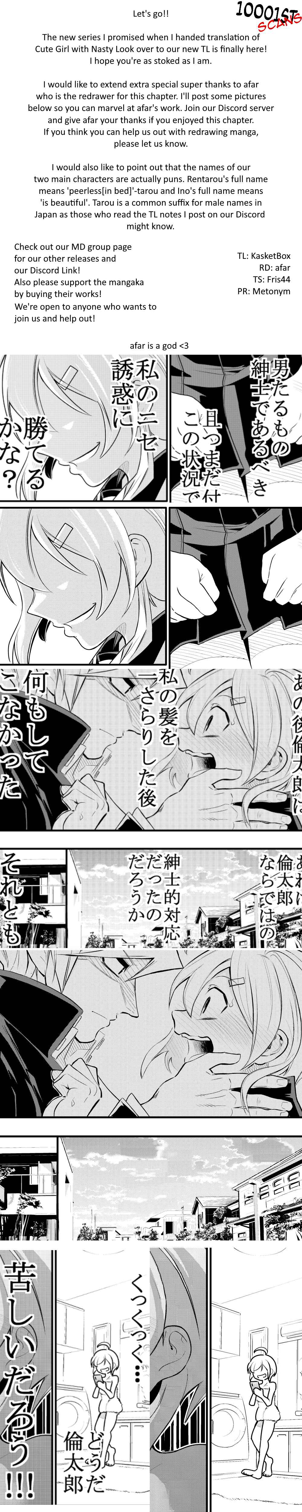 Chapter 1.1 - Page 21