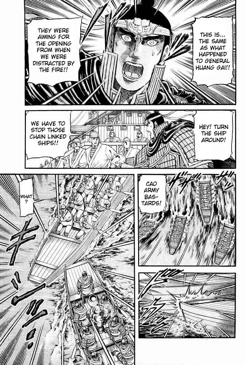 Chapter 60 - Page 15