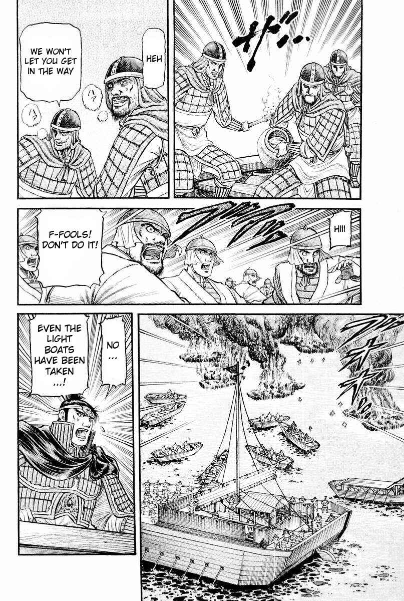 Chapter 60 - Page 16