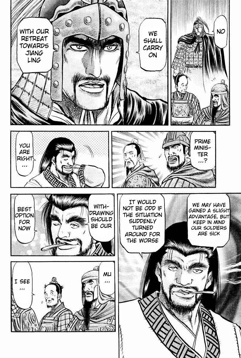 Chapter 60 - Page 30