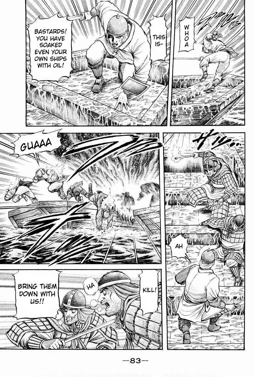 Chapter 60 - Page 33