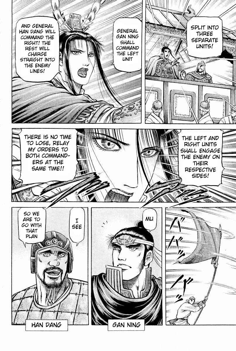 Chapter 60 - Page 4
