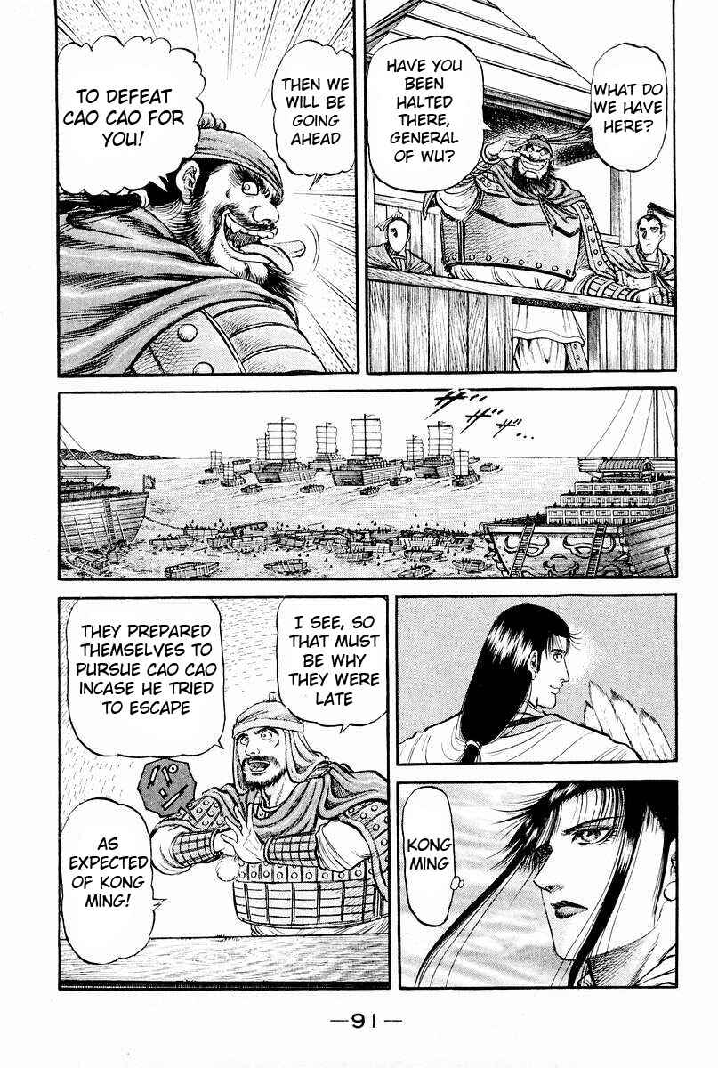 Chapter 60 - Page 41