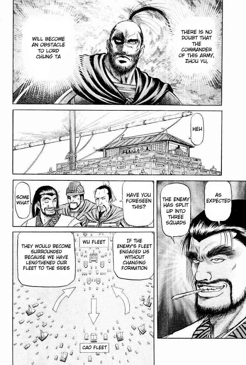 Chapter 60 - Page 6