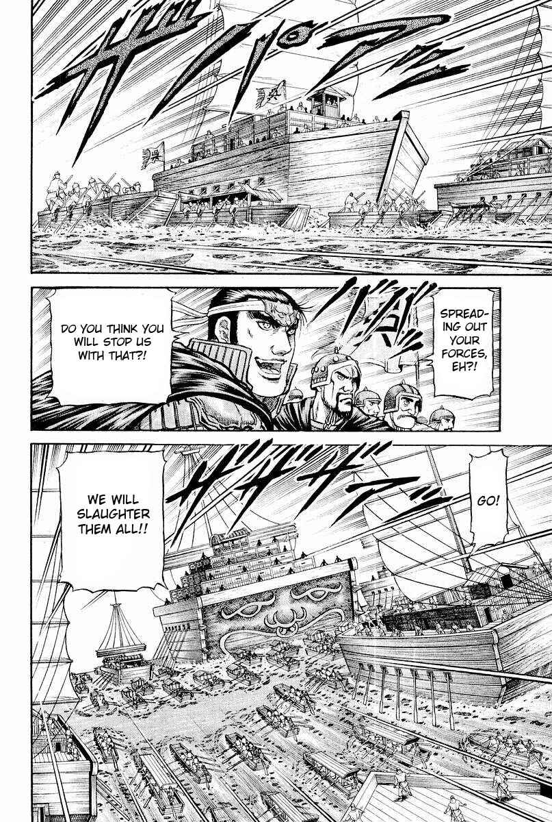 Chapter 60 - Page 8