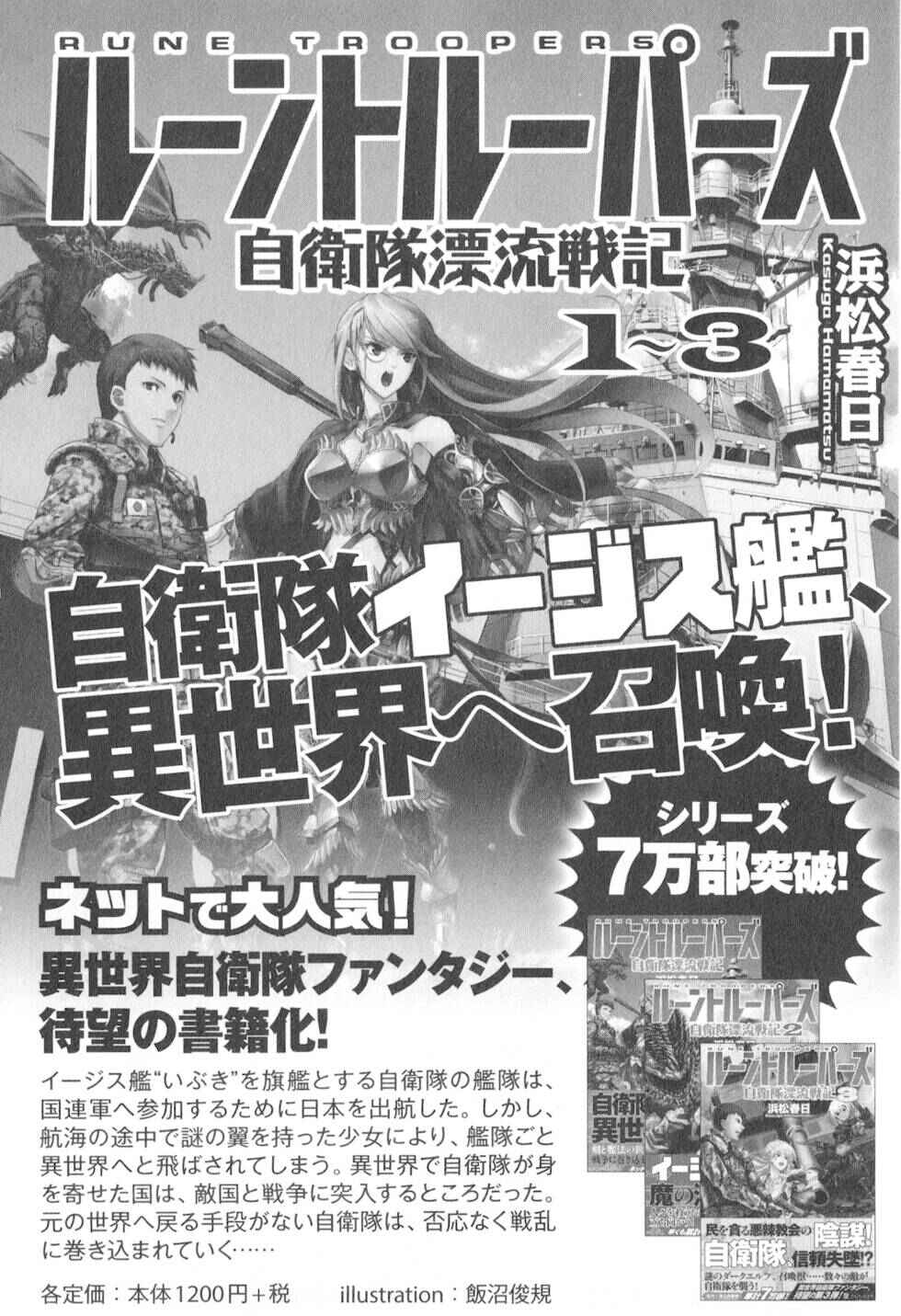 Chapter 31.5 - Page 10