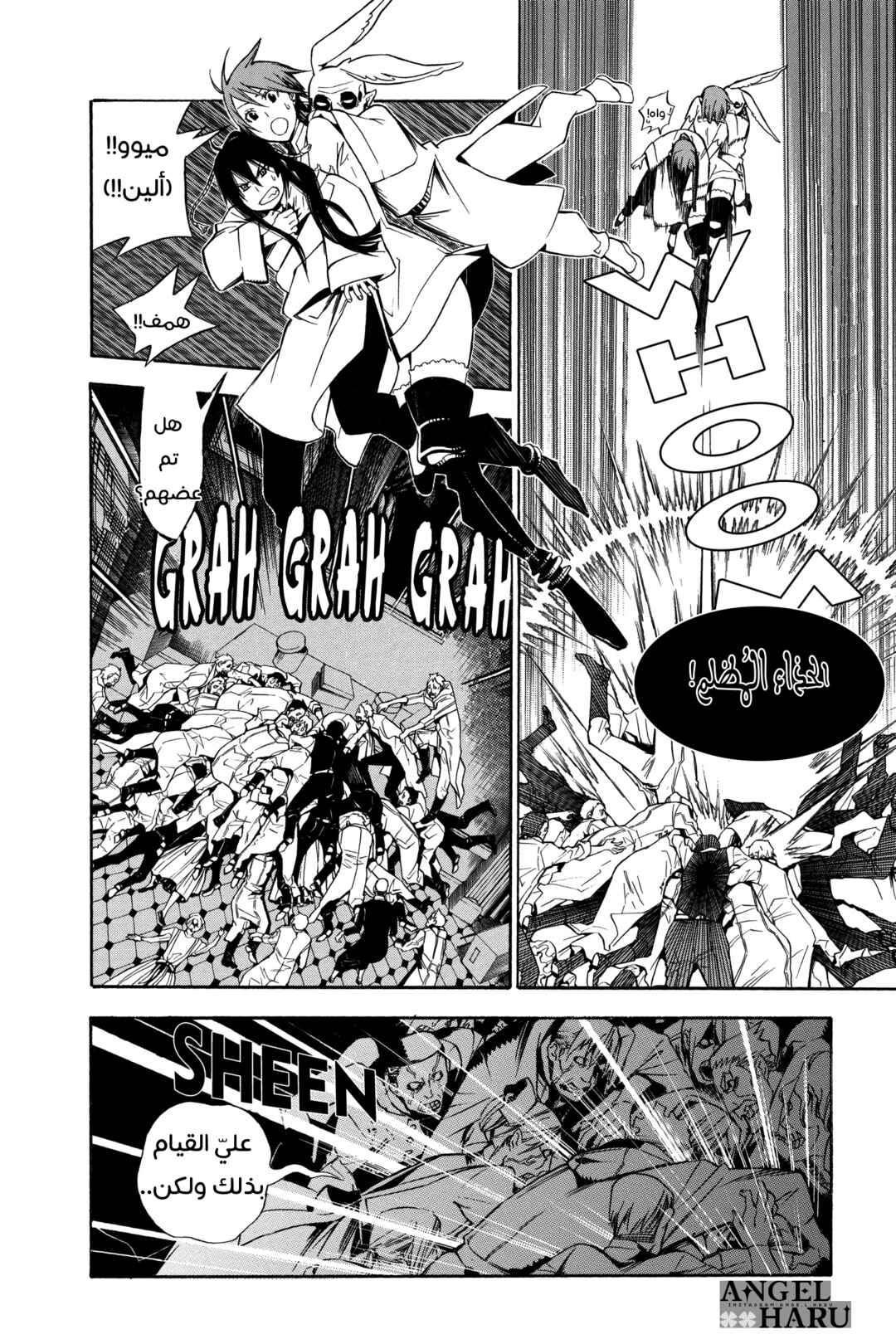 Chapter 160 - Page 11