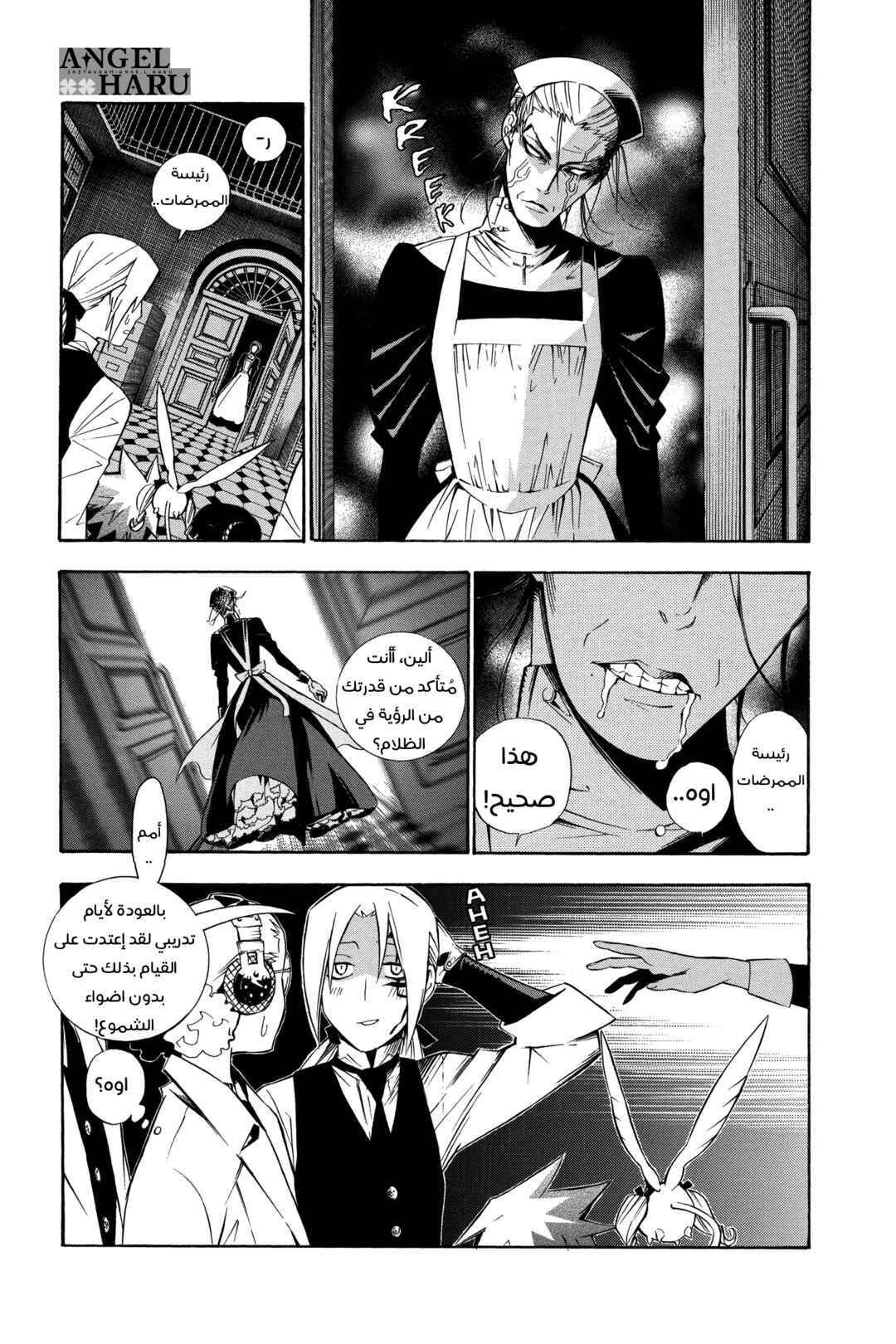 Chapter 160 - Page 4