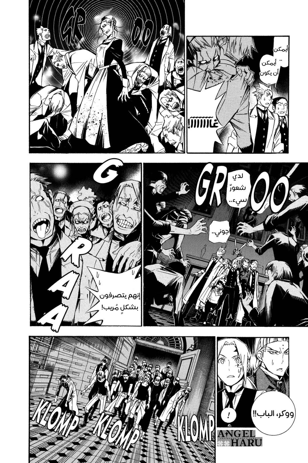 Chapter 160 - Page 9