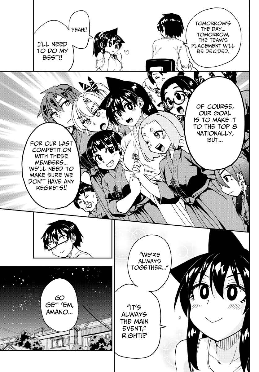 Chapter 239 - Page 7