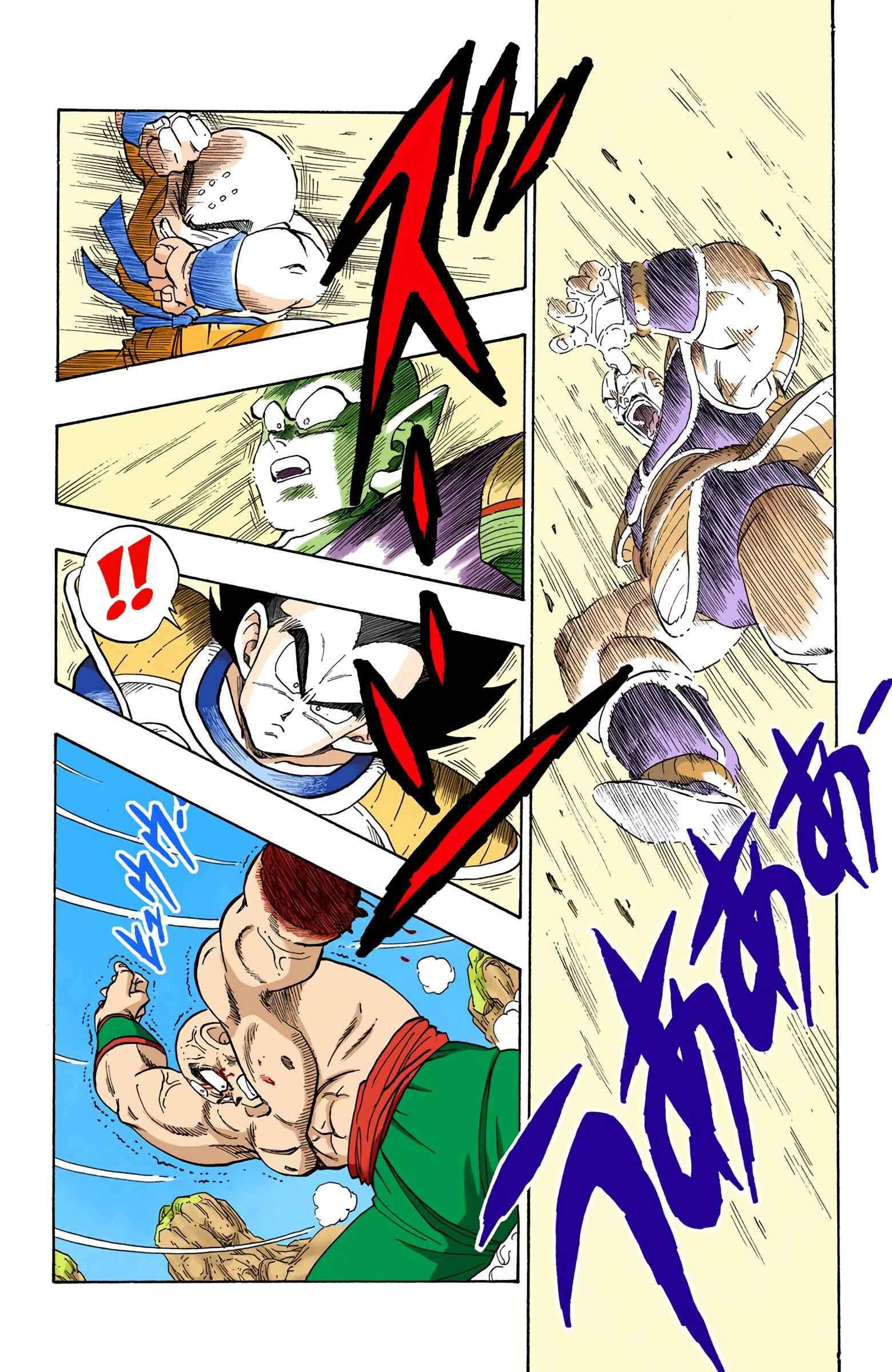 Chapter 218 - Page 14
