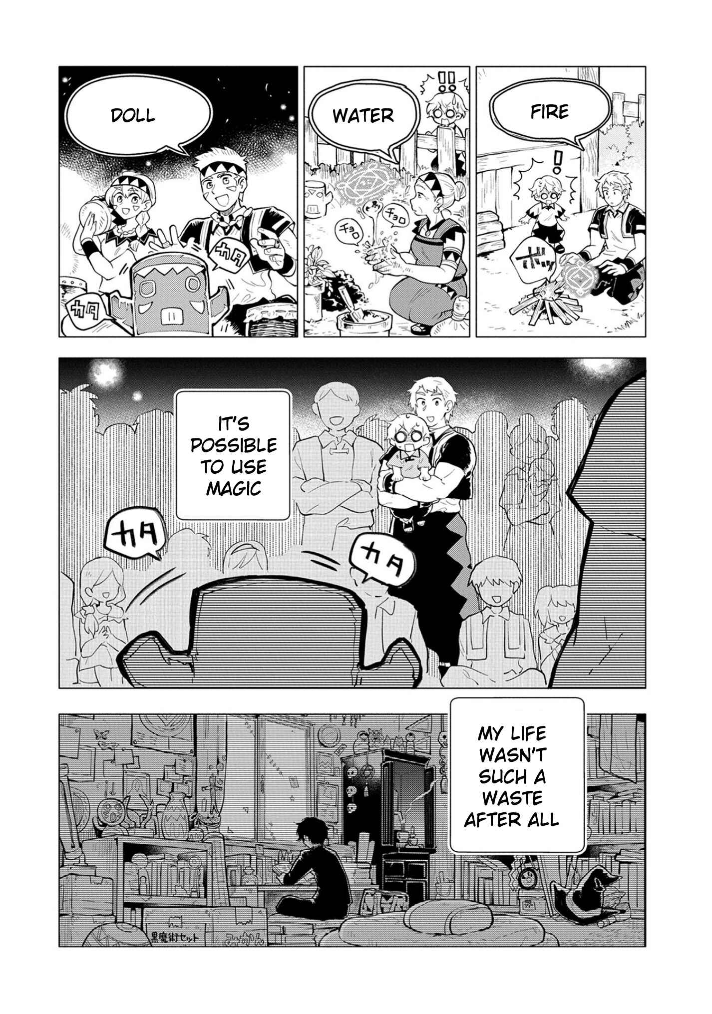 Chapter 1 - Page 12