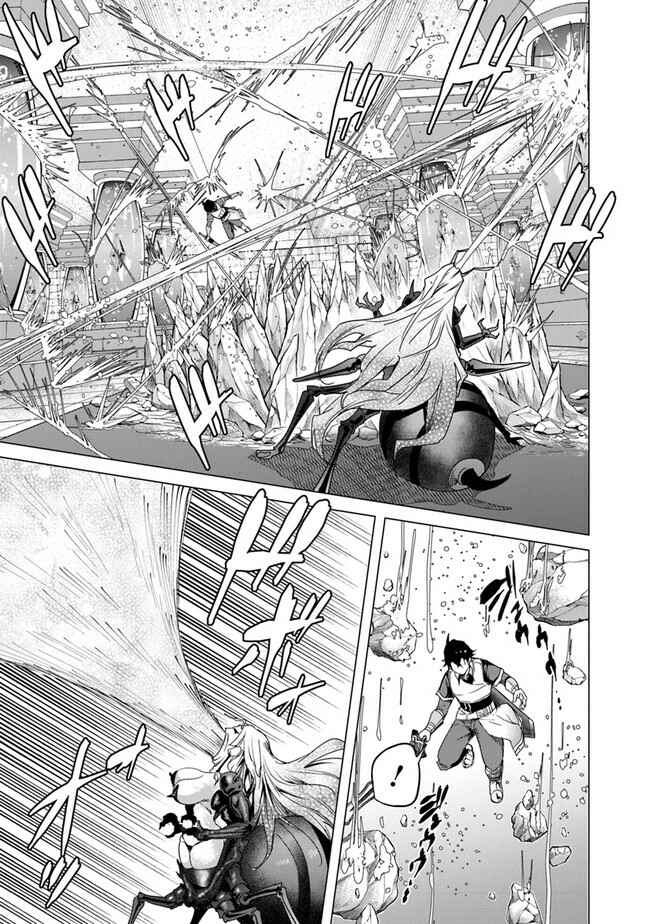 Chapter 12 - Page 5