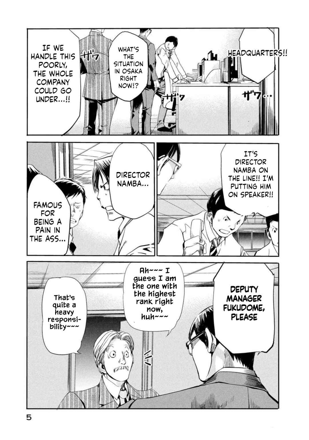 Chapter 17 - Page 4