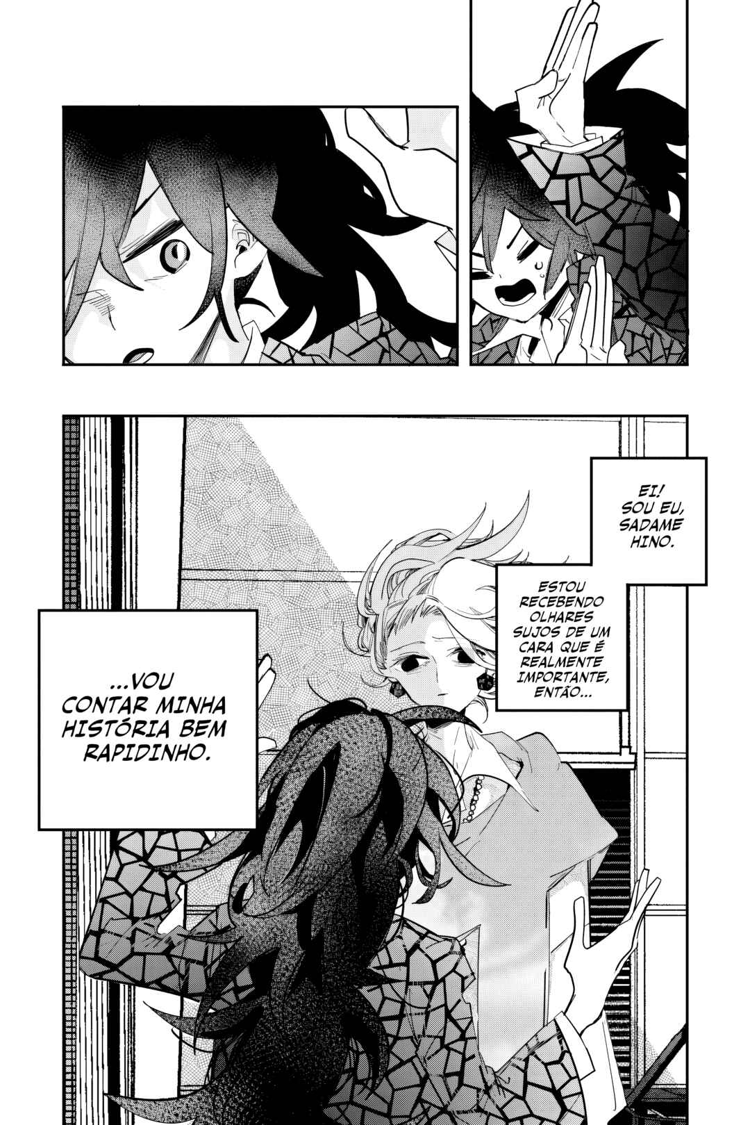 Chapter 51 - Page 3