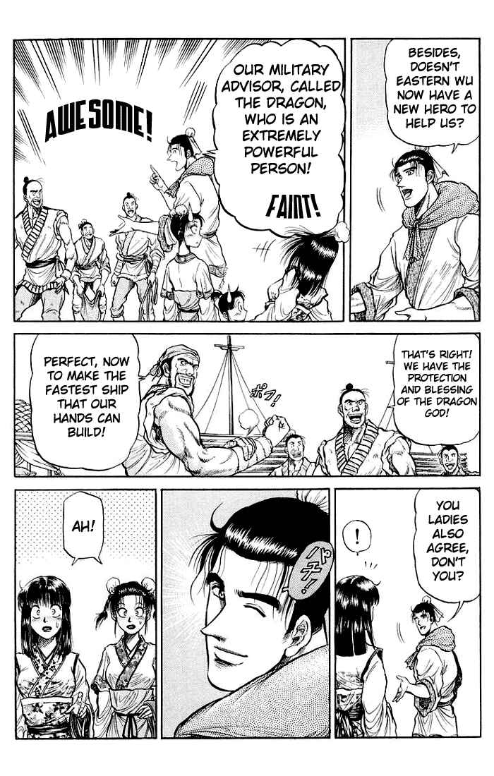 Chapter 35 - Page 4