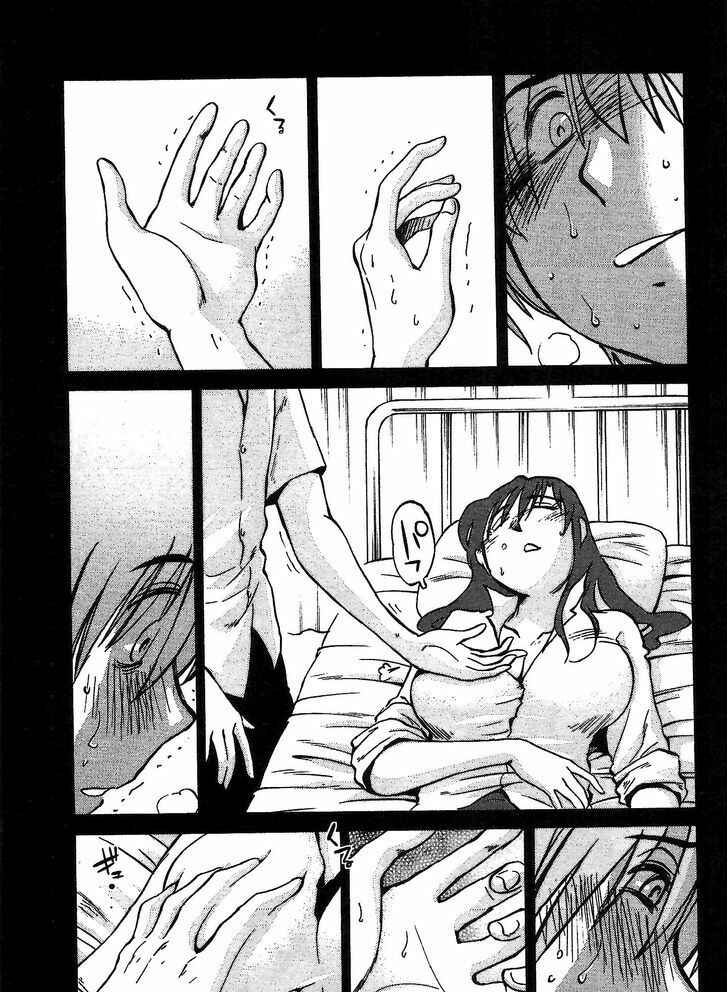 Chapter 3 - Page 19