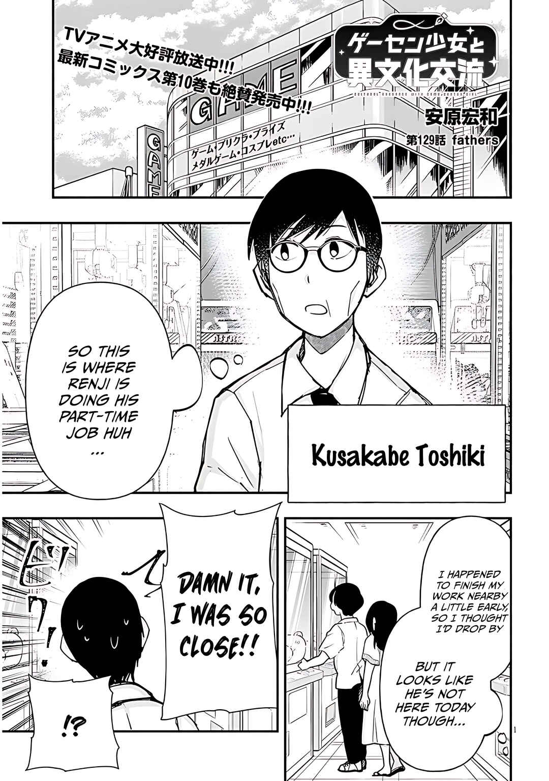Chapter 129 - Page 2