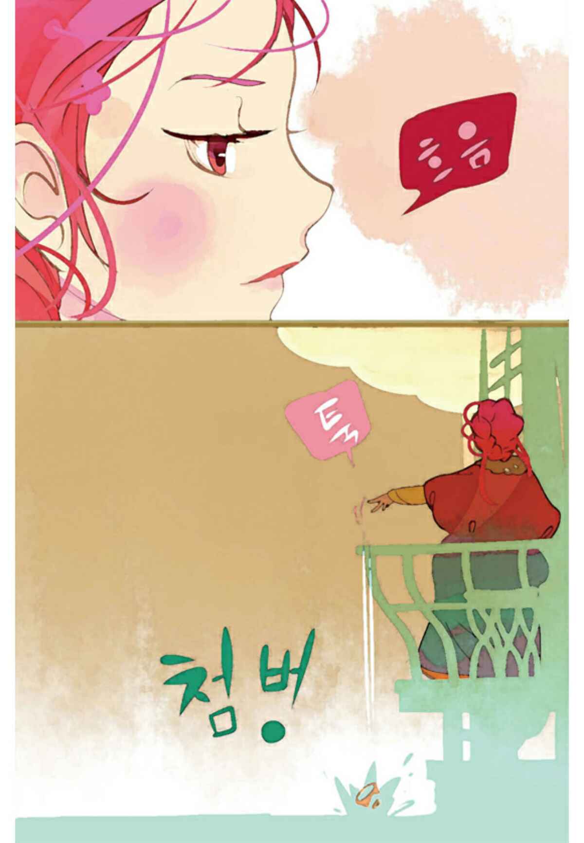 Chapter 3 - Page 9