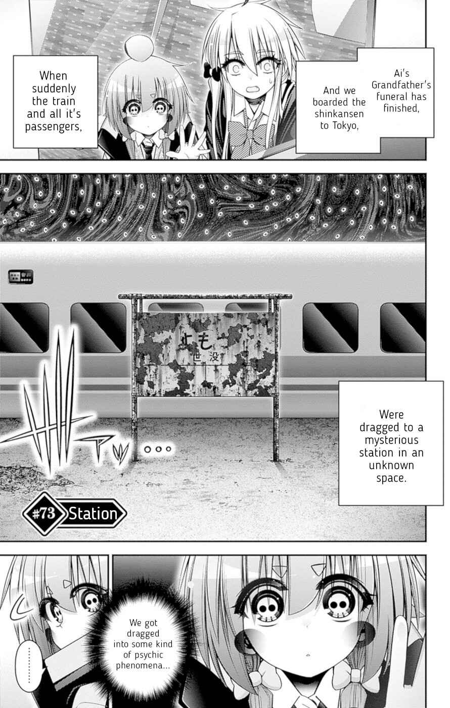 Chapter 73 - Page 1