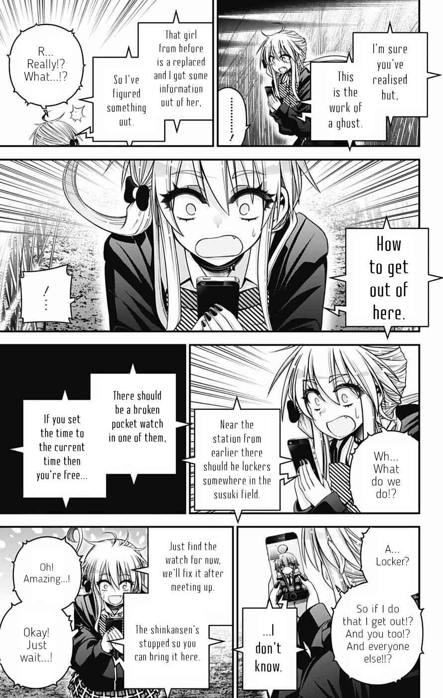 Chapter 73 - Page 29
