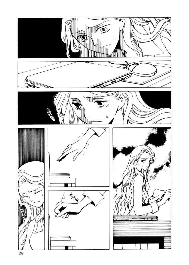 Chapter 7 - Page 3