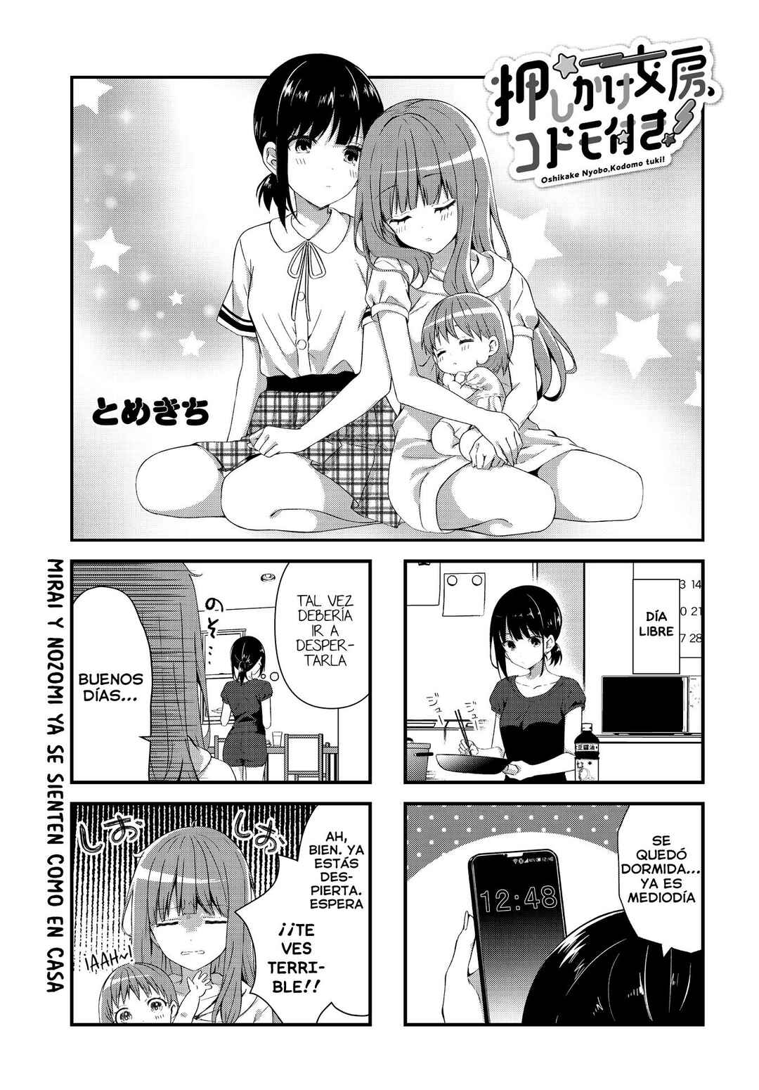 Chapter 3 - Page 2