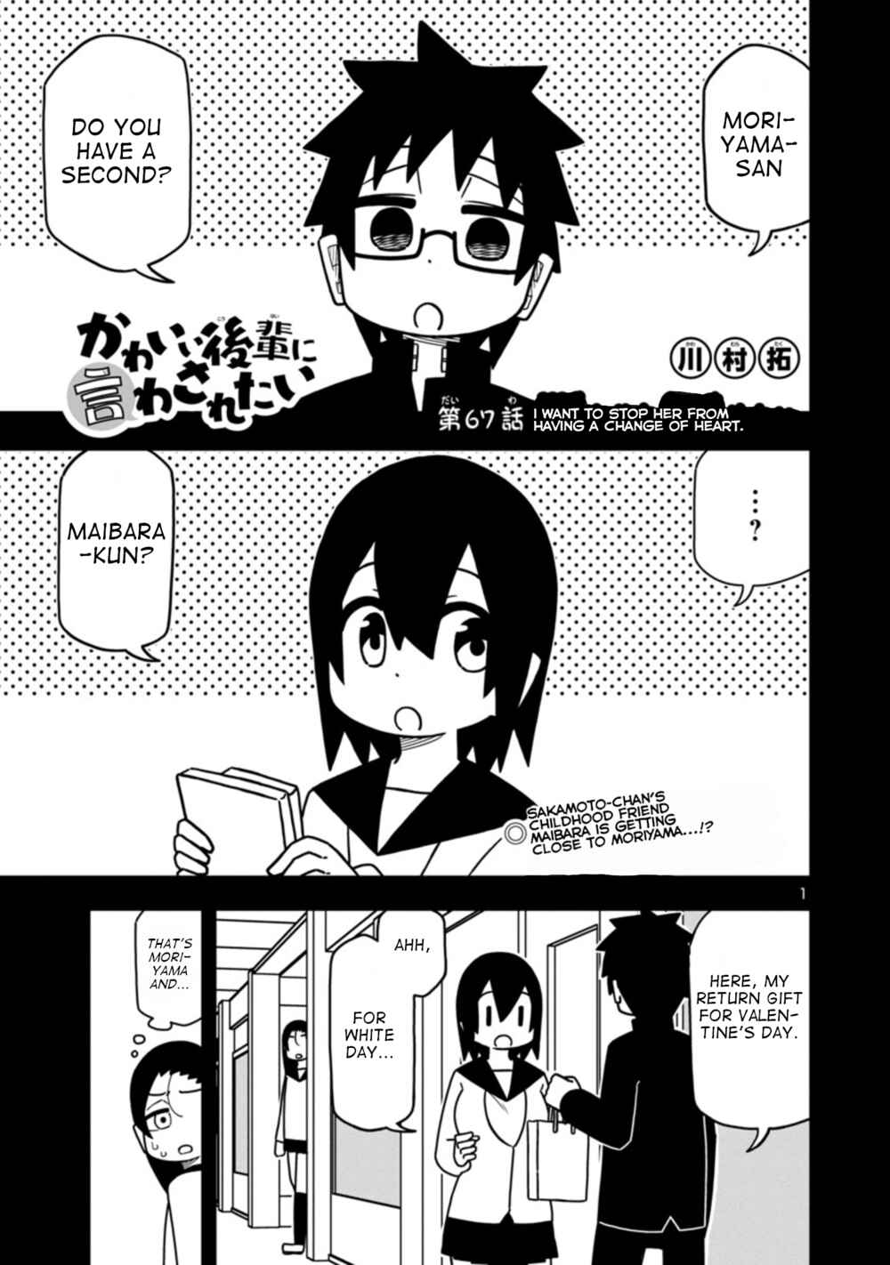 Chapter 73 - Page 1