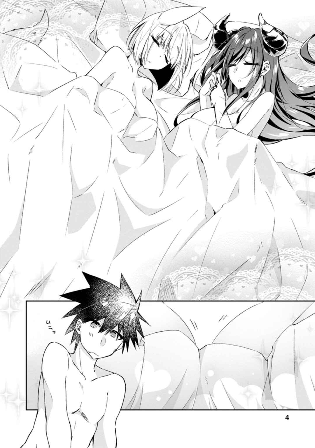 Chapter 11 - Page 2