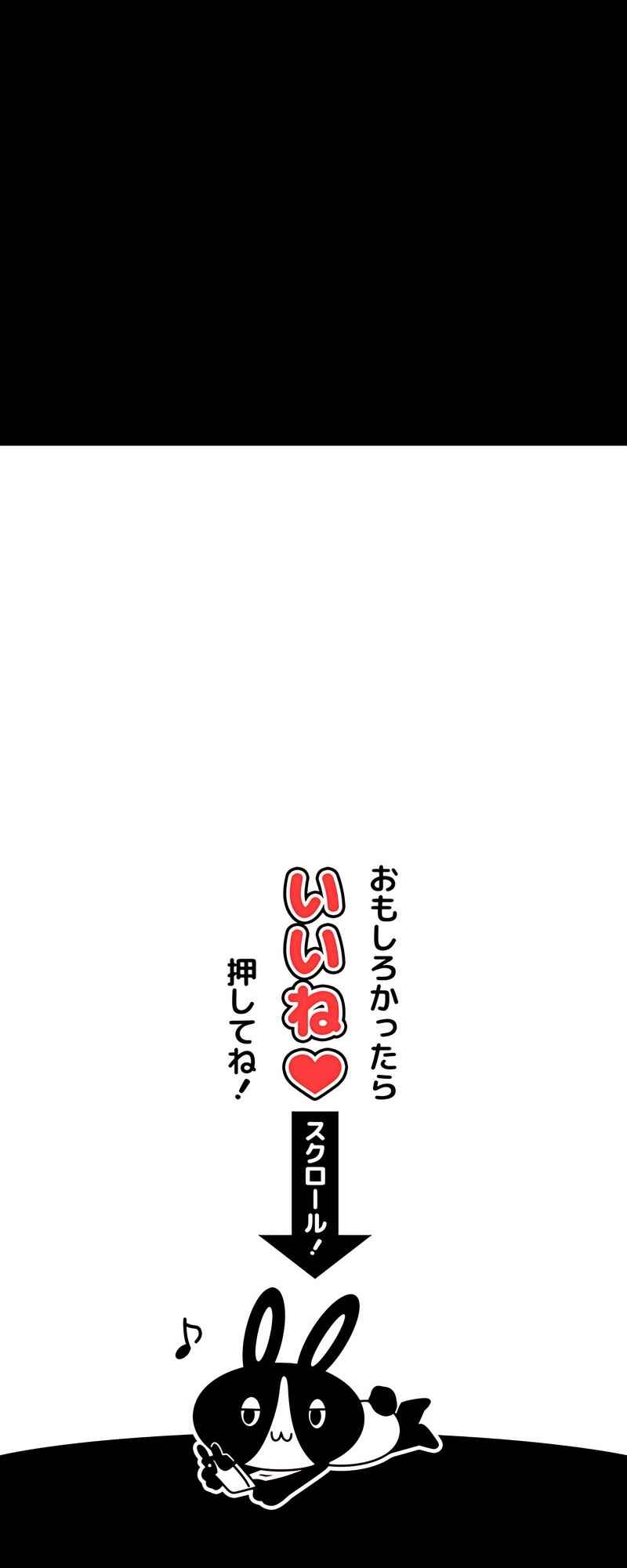 Chapter 63 - Page 69