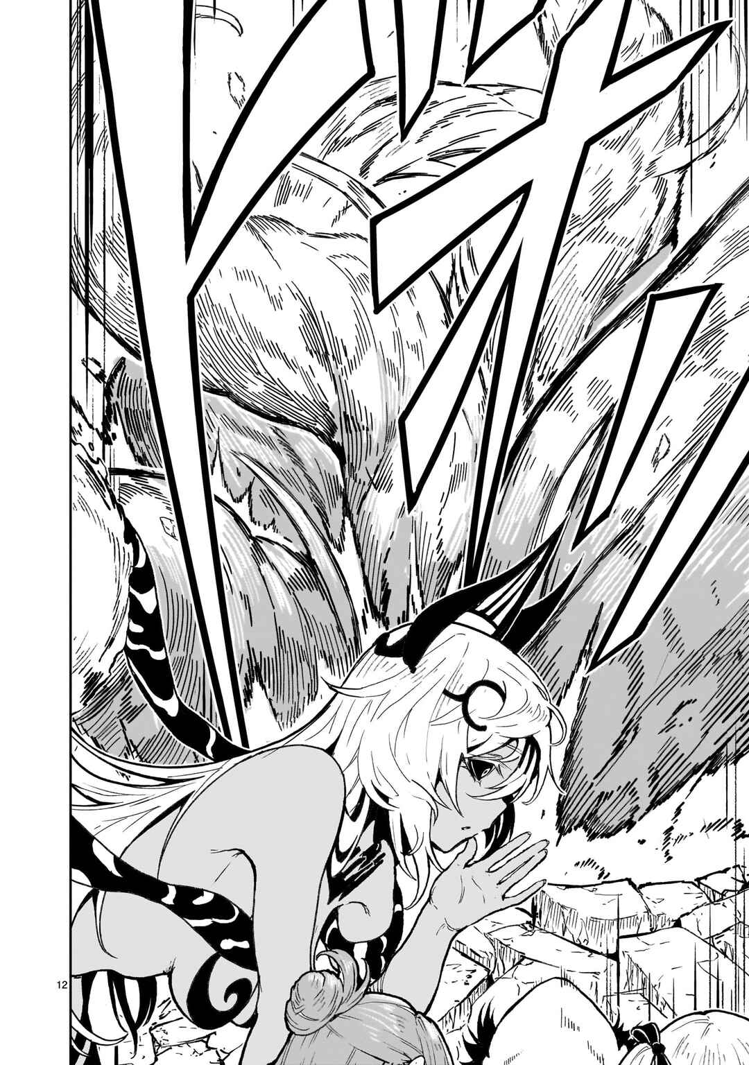 Chapter 18 - Page 12