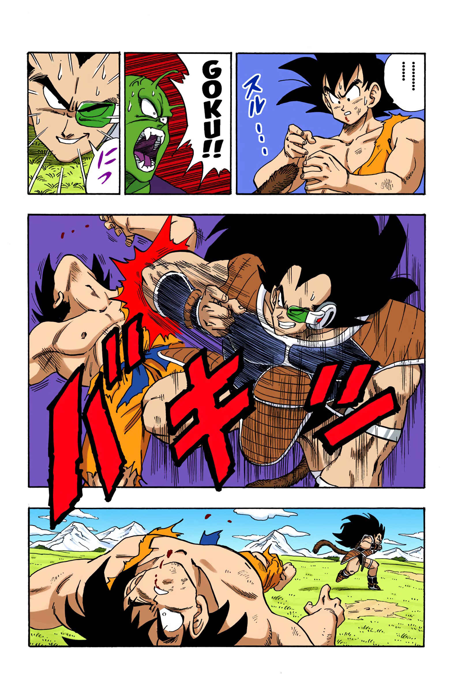Chapter 202 - Page 12