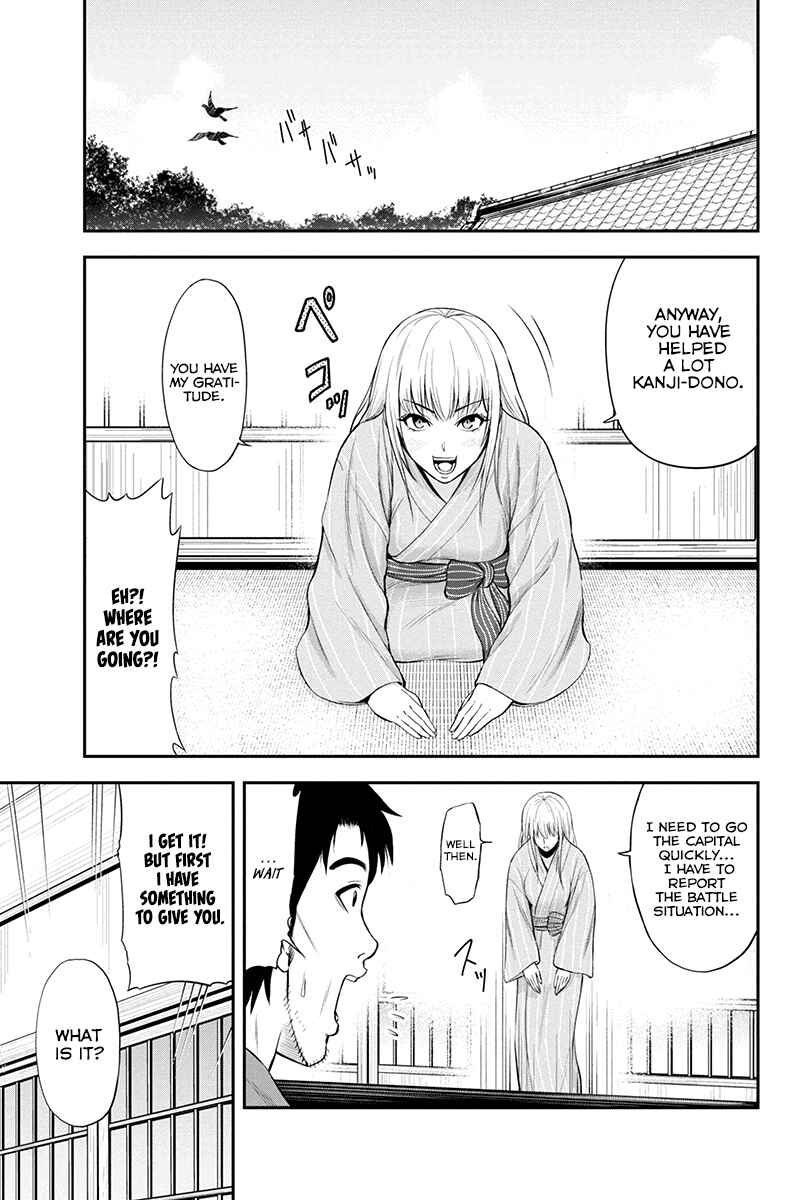 Chapter 3 - Page 3