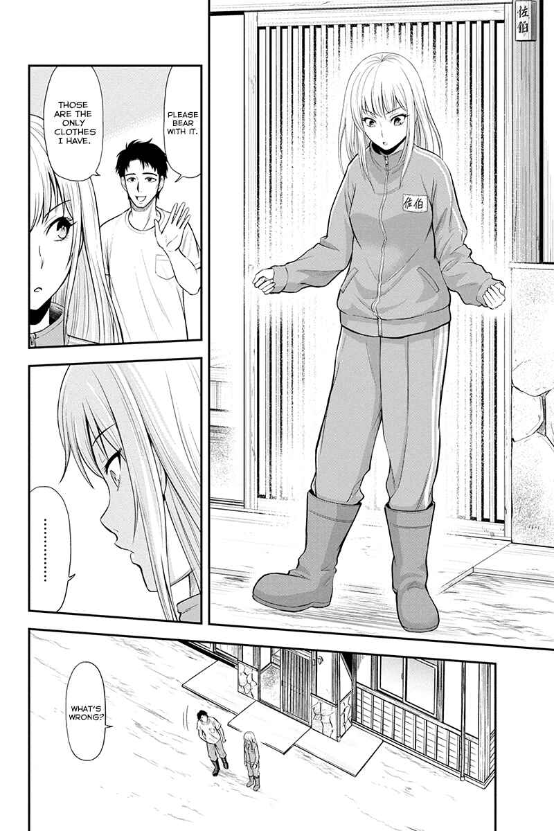 Chapter 3 - Page 4