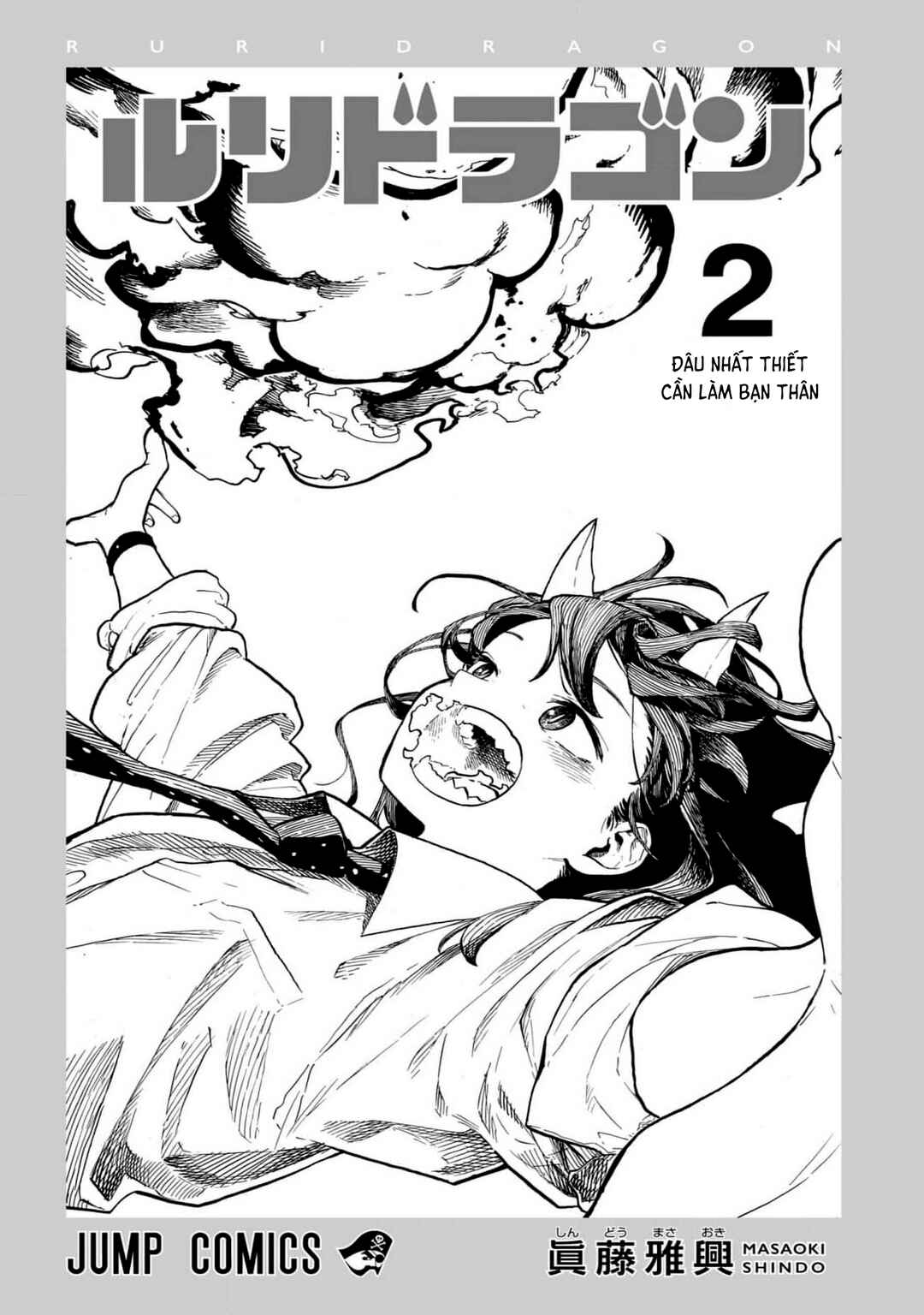 Chapter 15.5 - Page 2