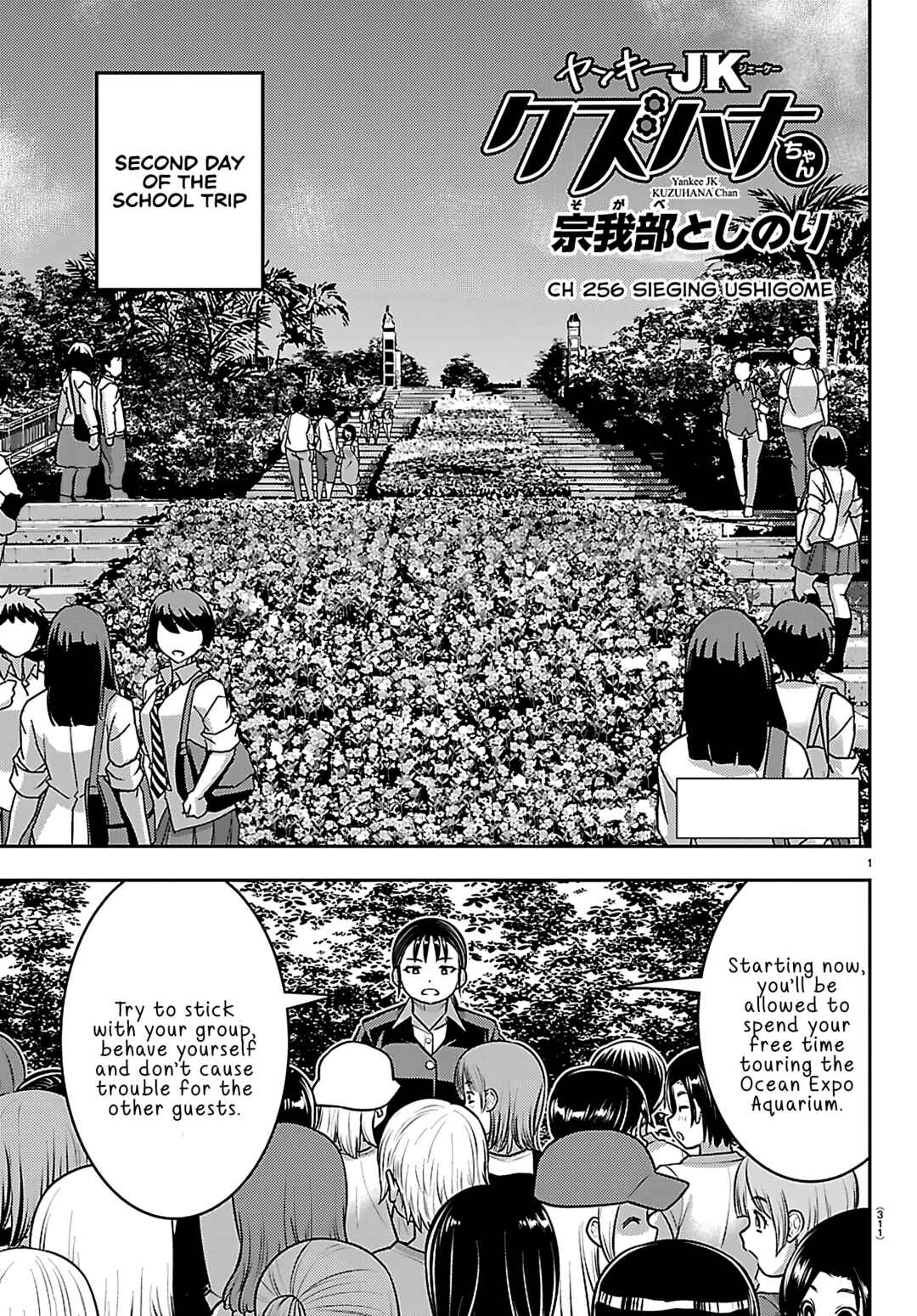 Chapter 256 - Page 1