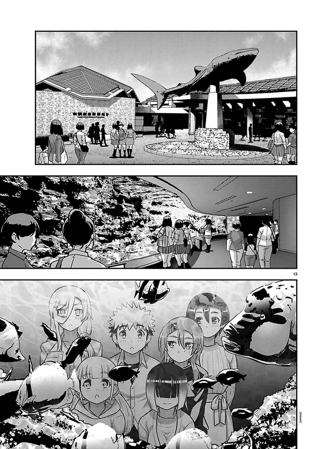 Chapter 256 - Page 13