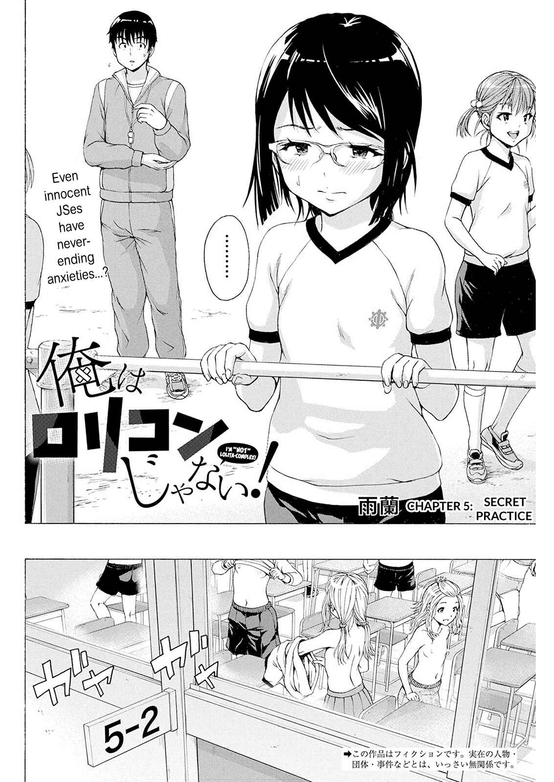 Chapter 5 - Page 2