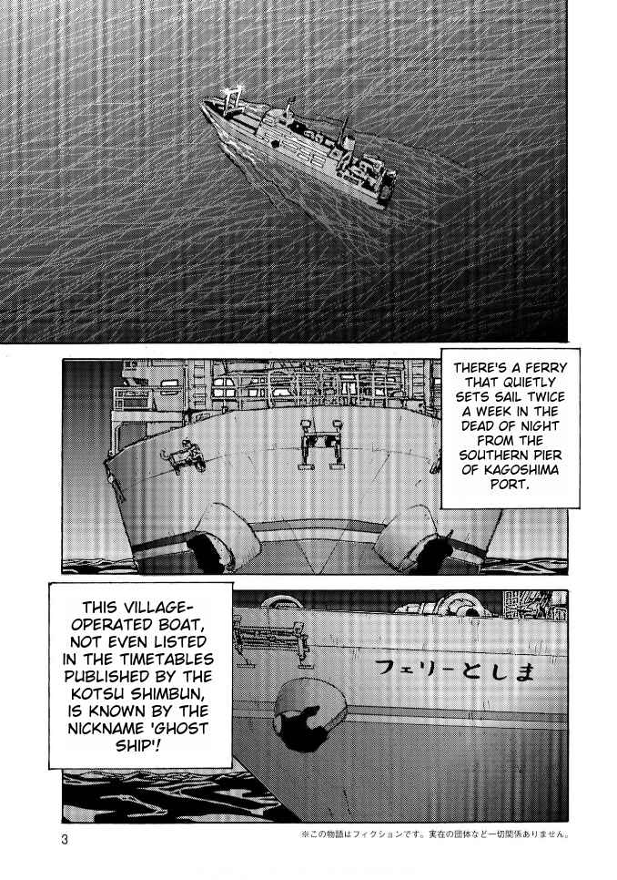 Chapter 1 - Page 1