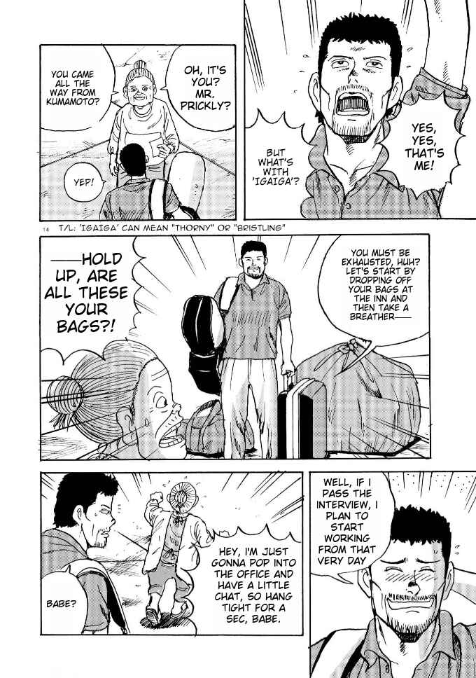 Chapter 1 - Page 12