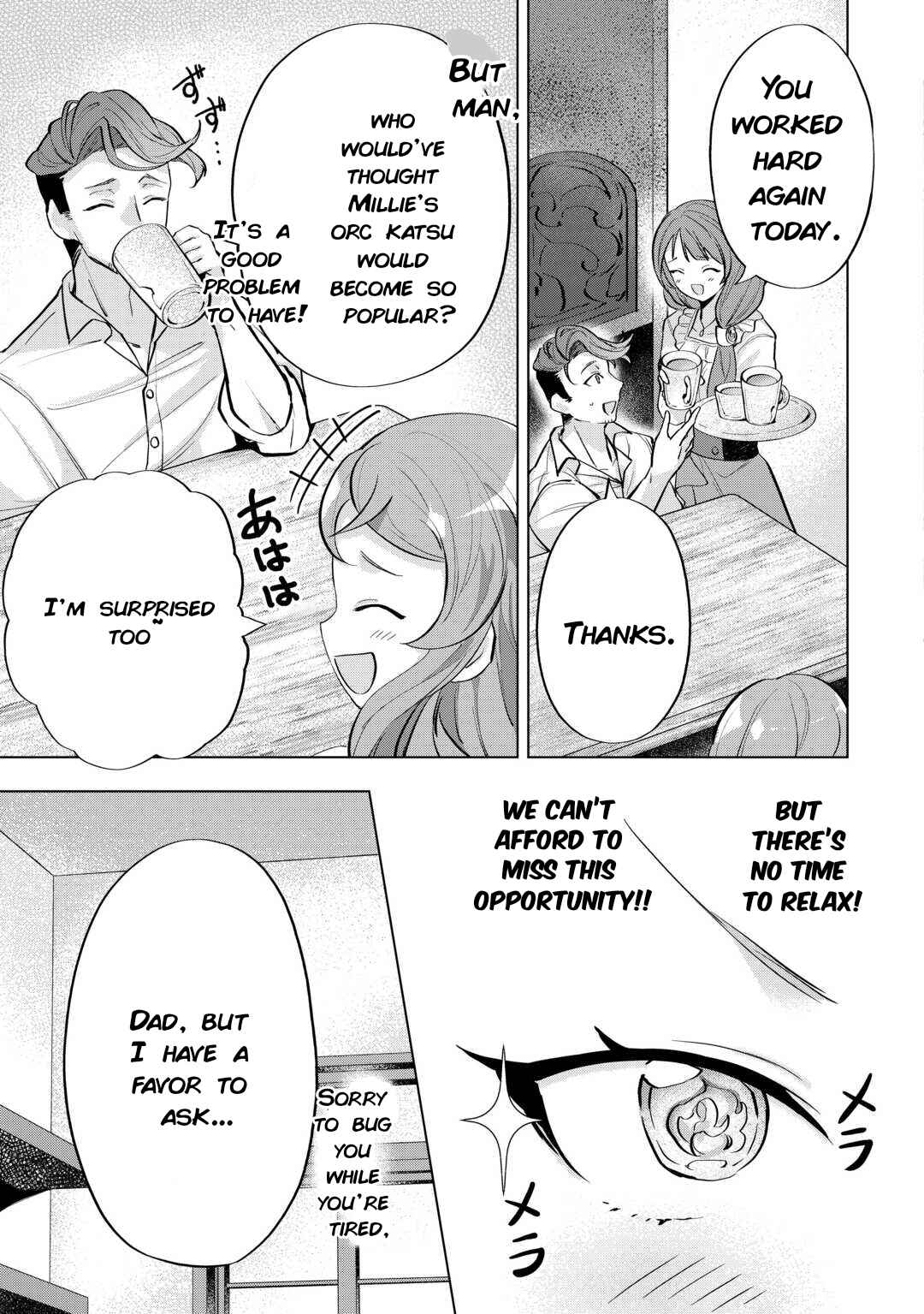 Chapter 5 - Page 5