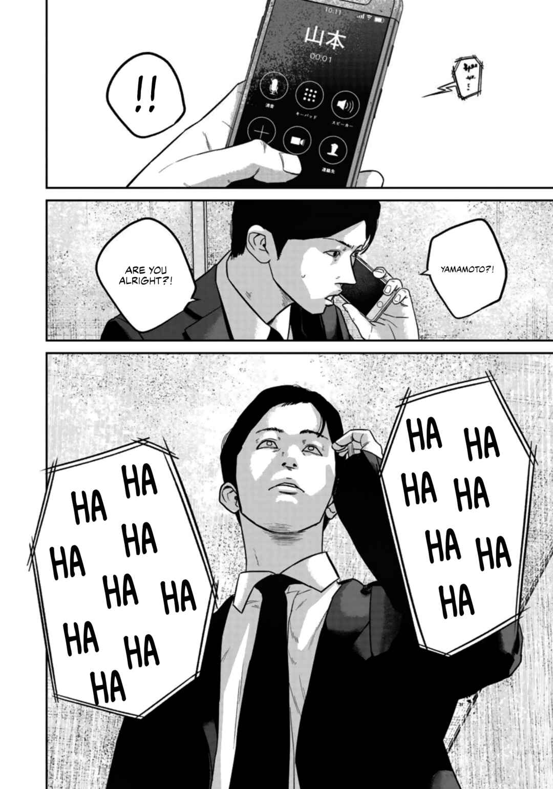 Chapter 20 - Page 16
