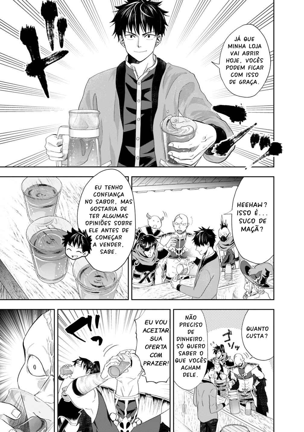 Chapter 71 - Page 8